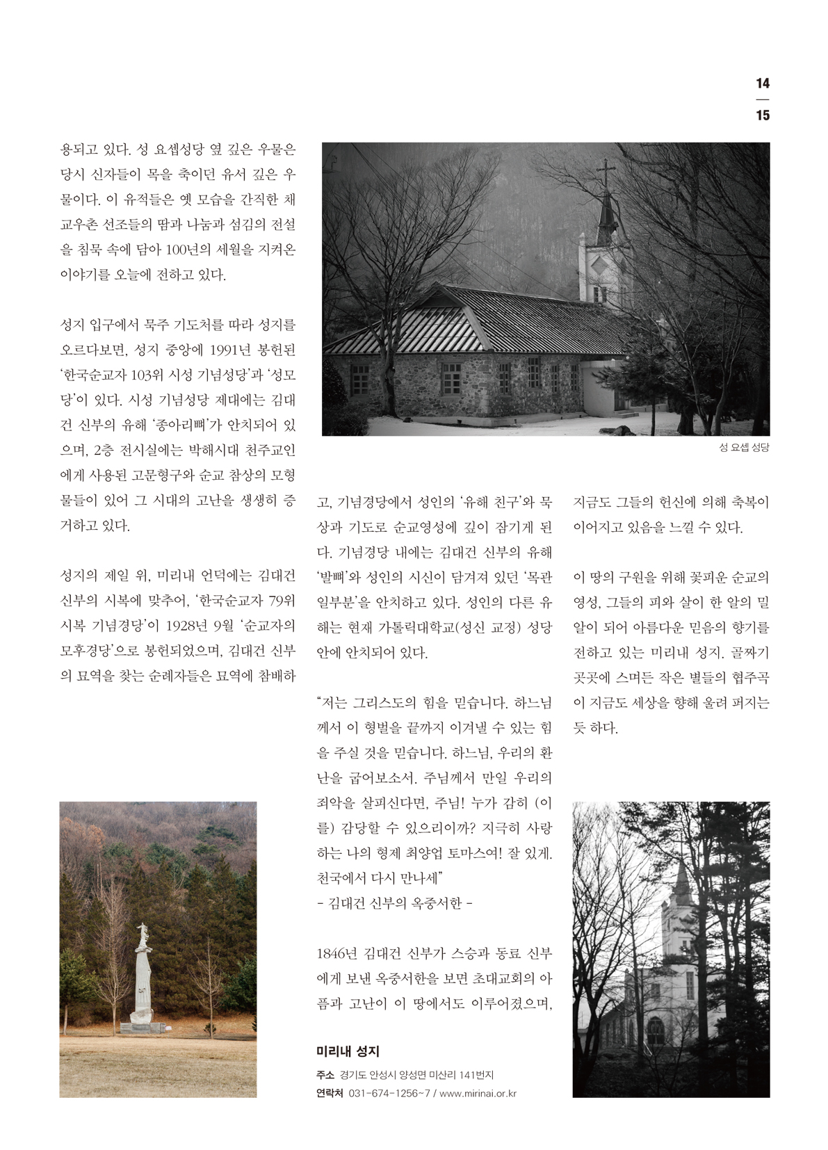 페이지