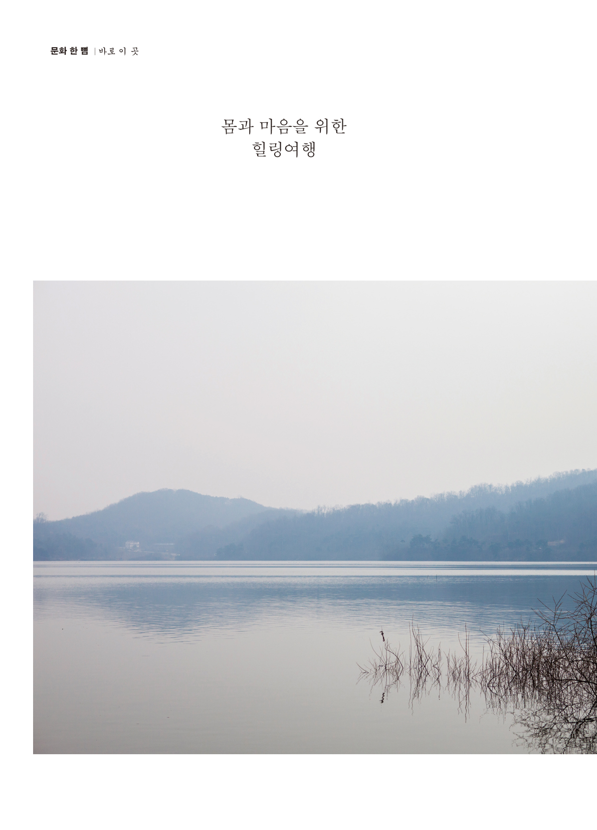 페이지