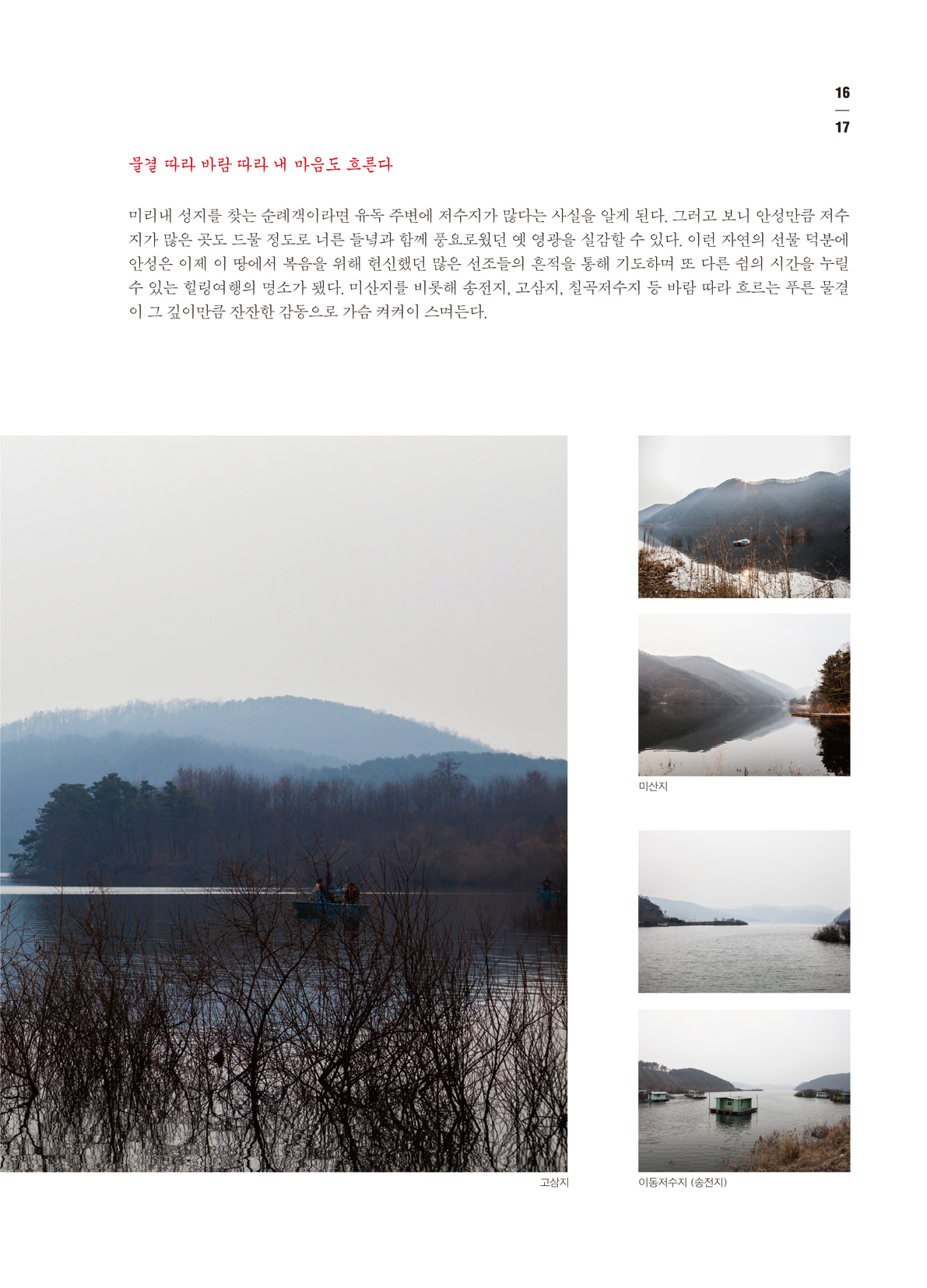 페이지