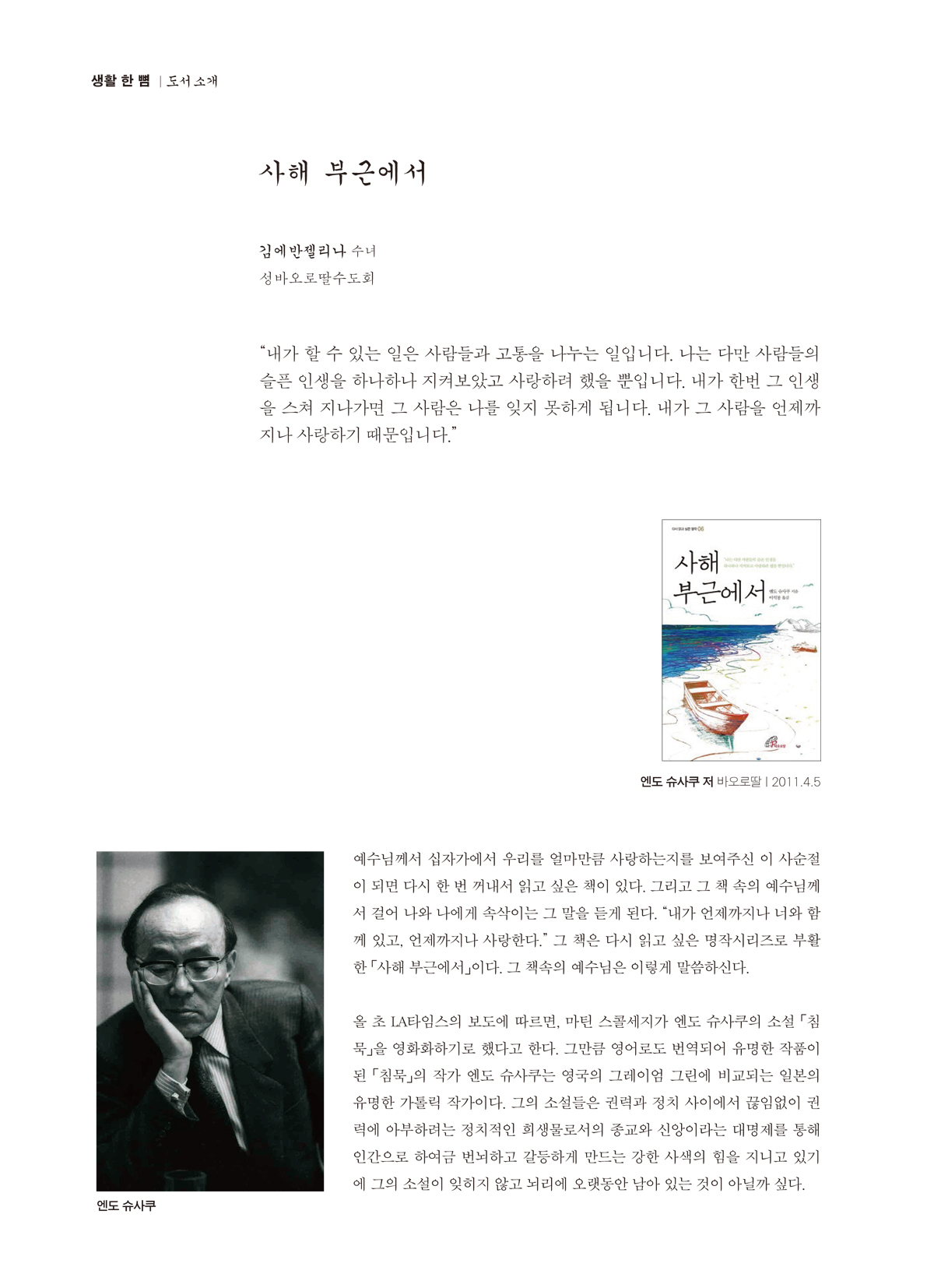 페이지