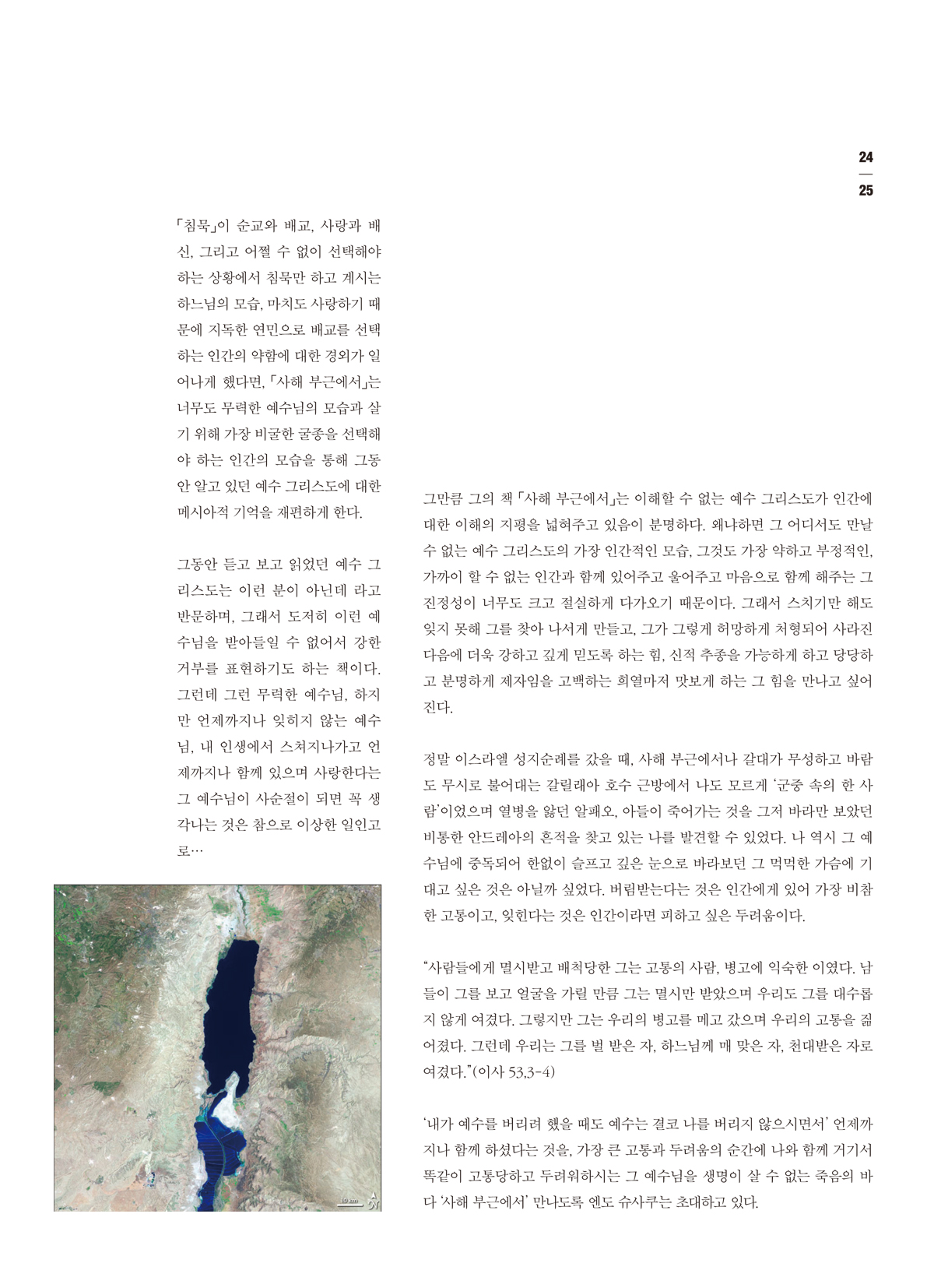 페이지