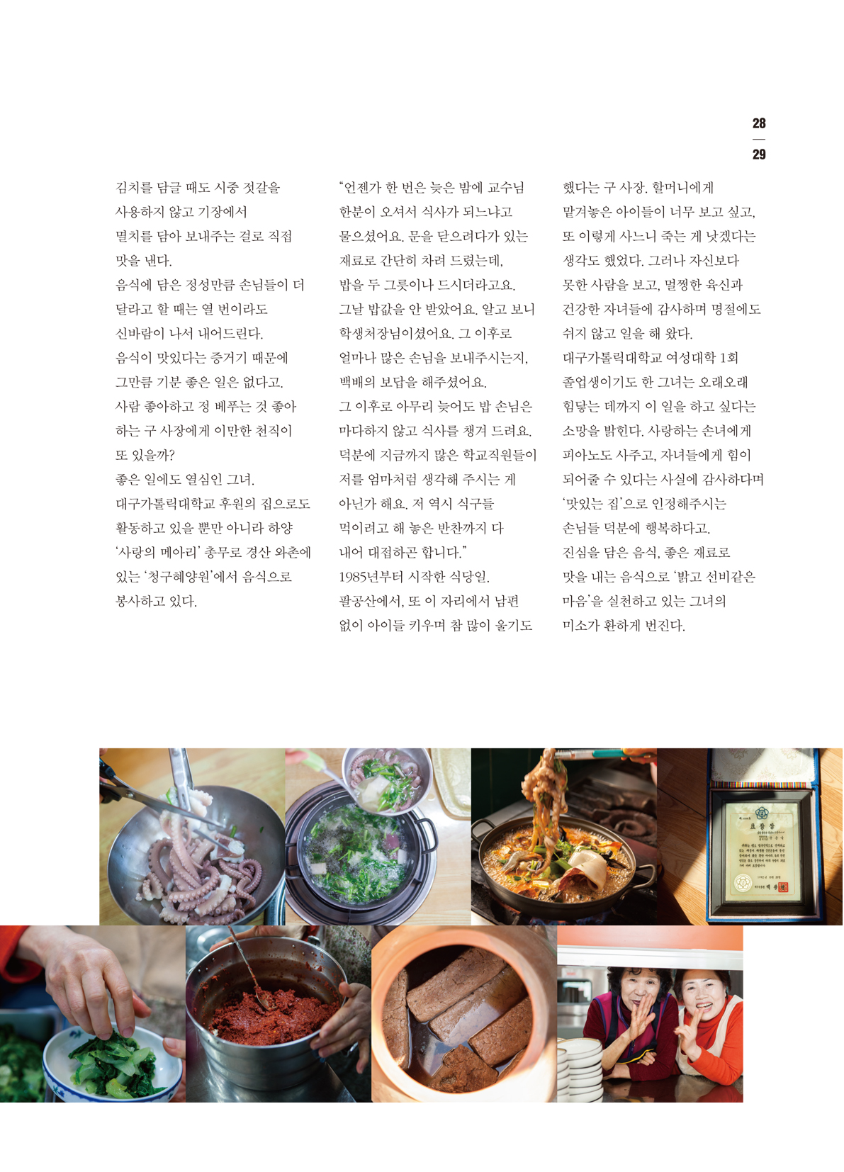 페이지