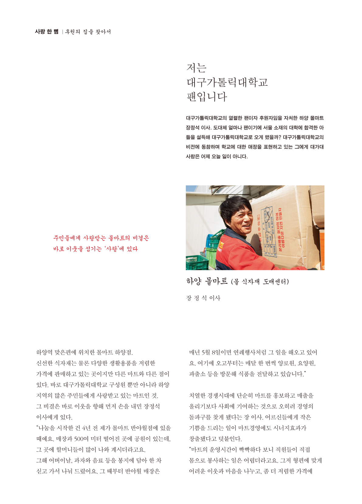 페이지