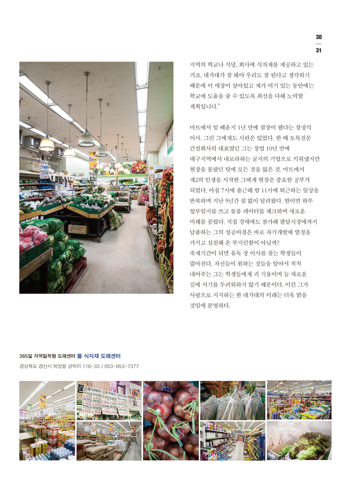 페이지
