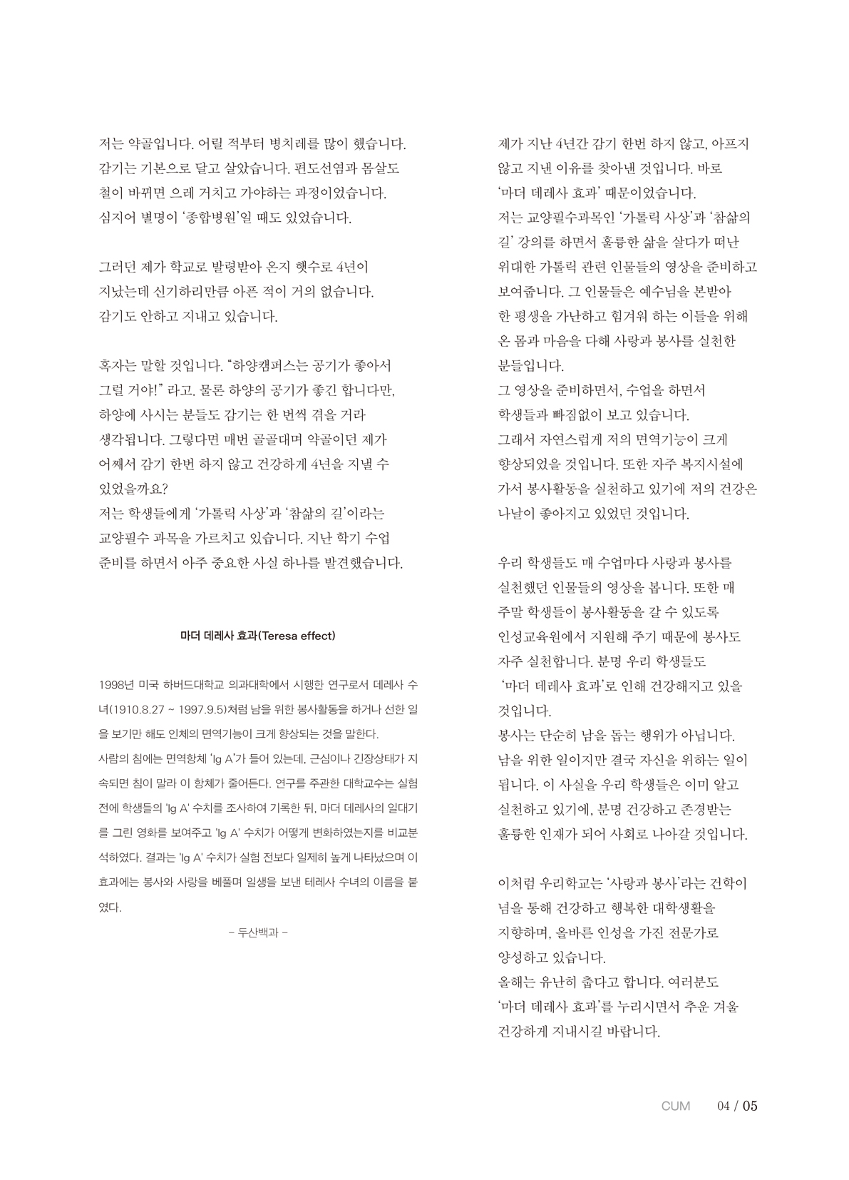 페이지