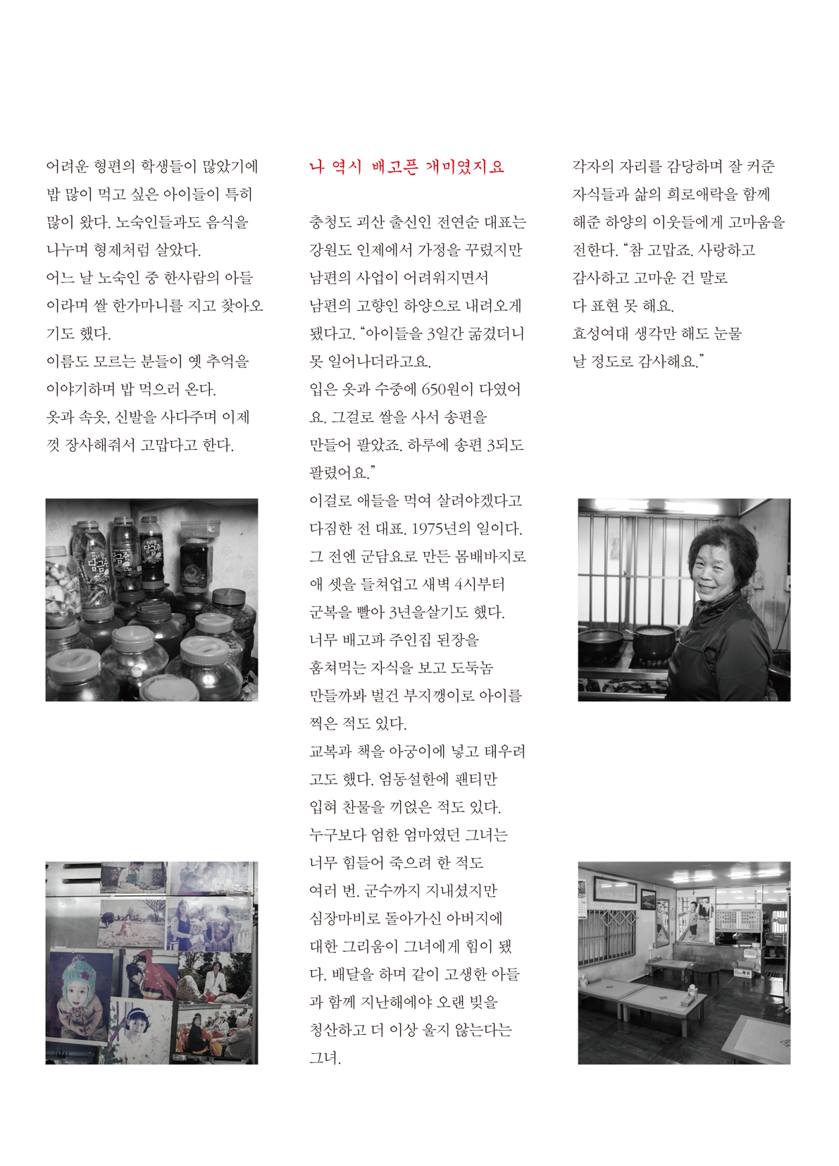 페이지