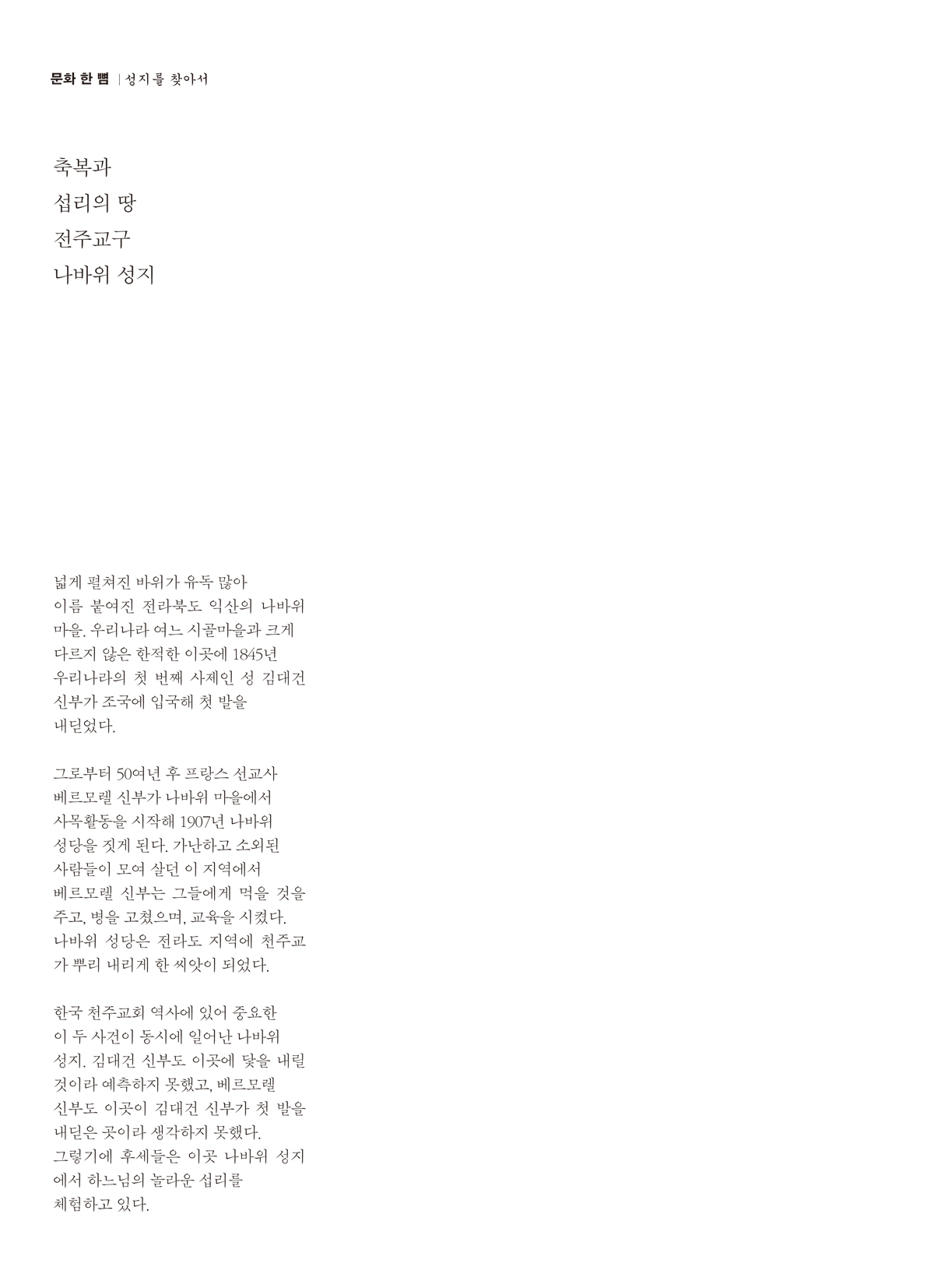 페이지