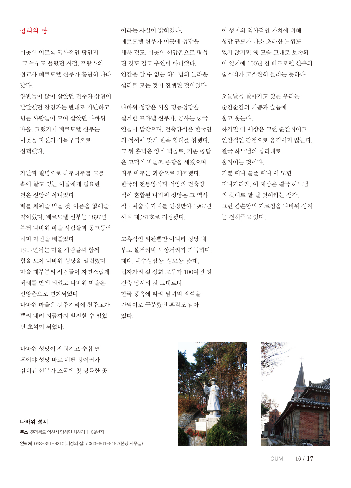 페이지