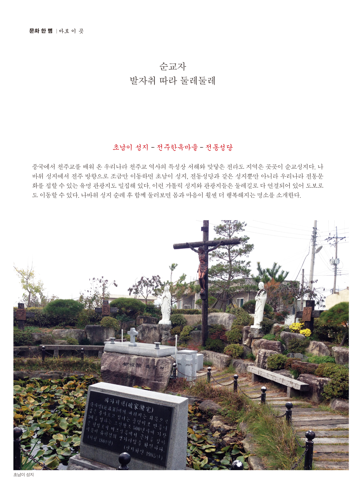 페이지