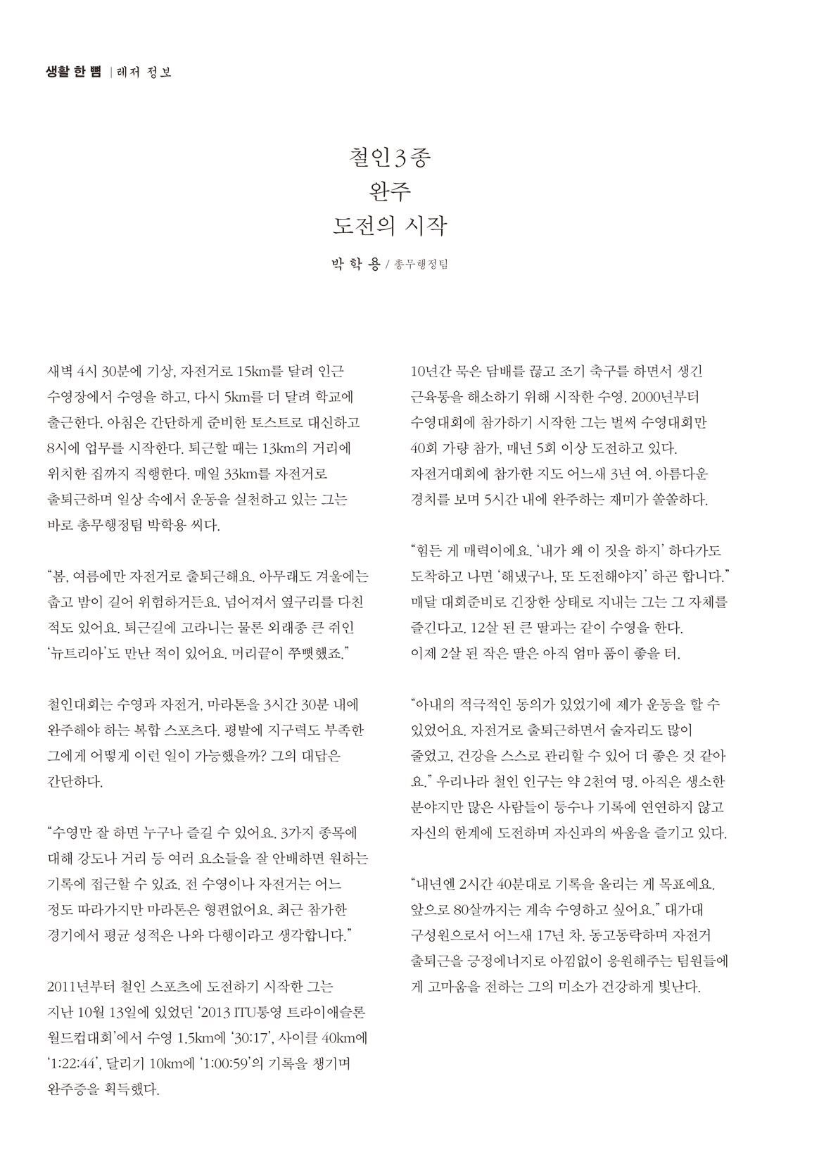 페이지