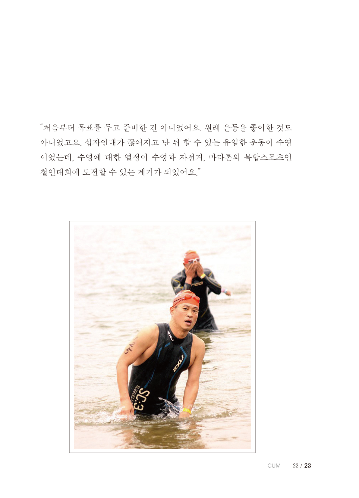 페이지