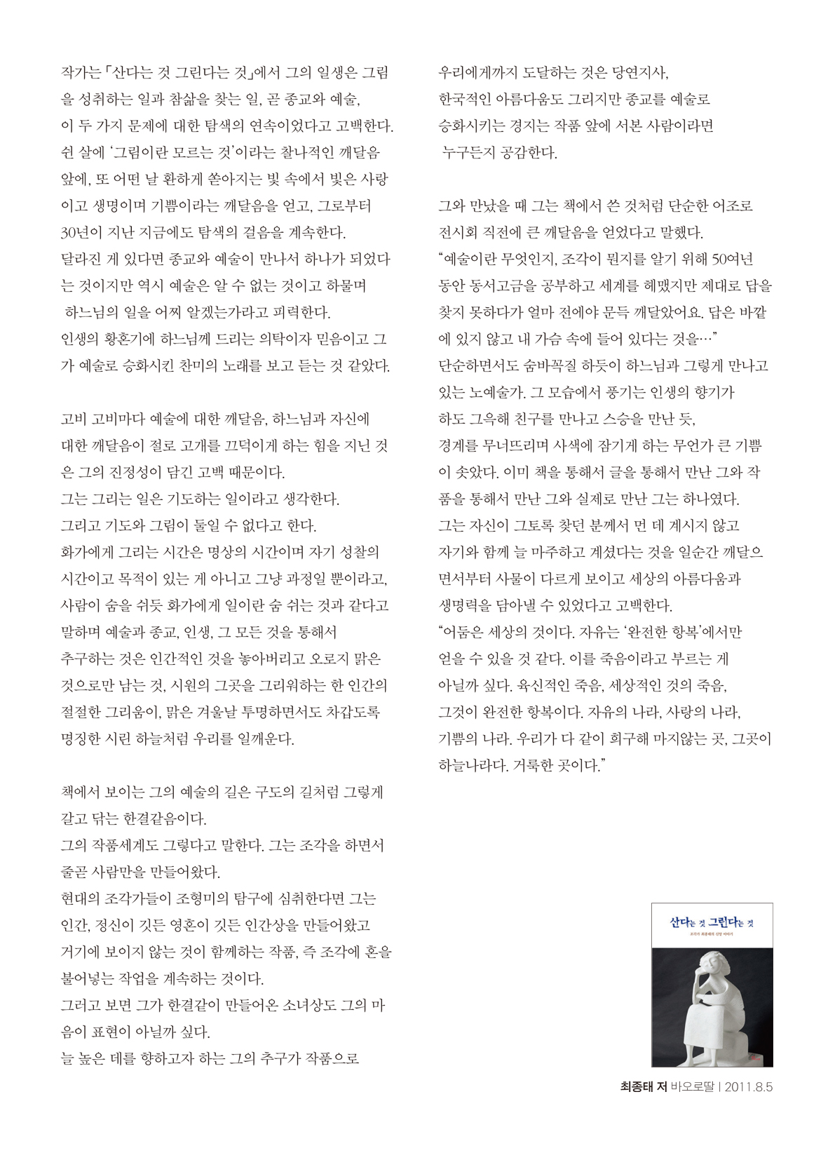 페이지