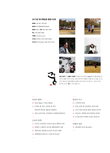 3페이지