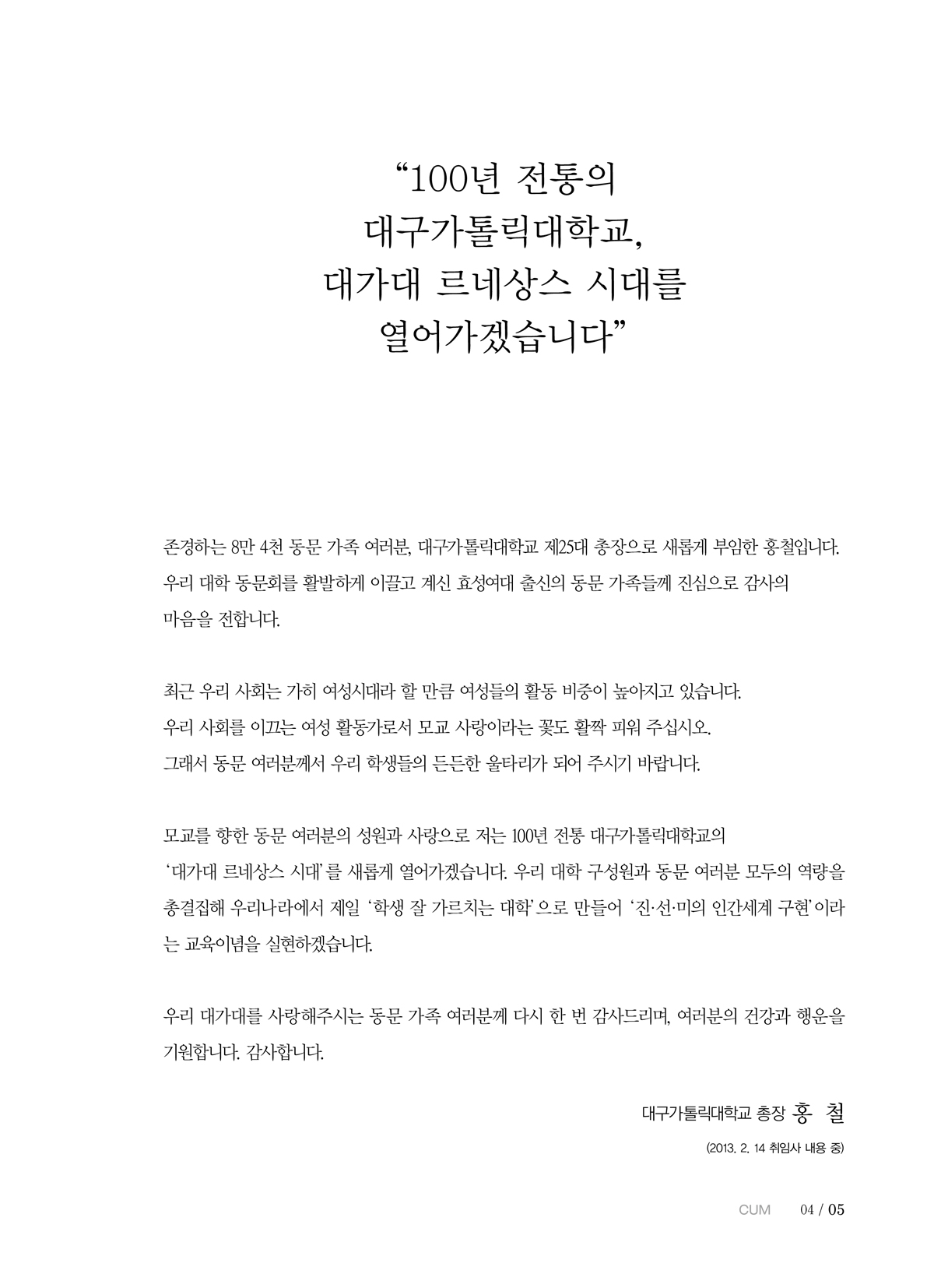 페이지