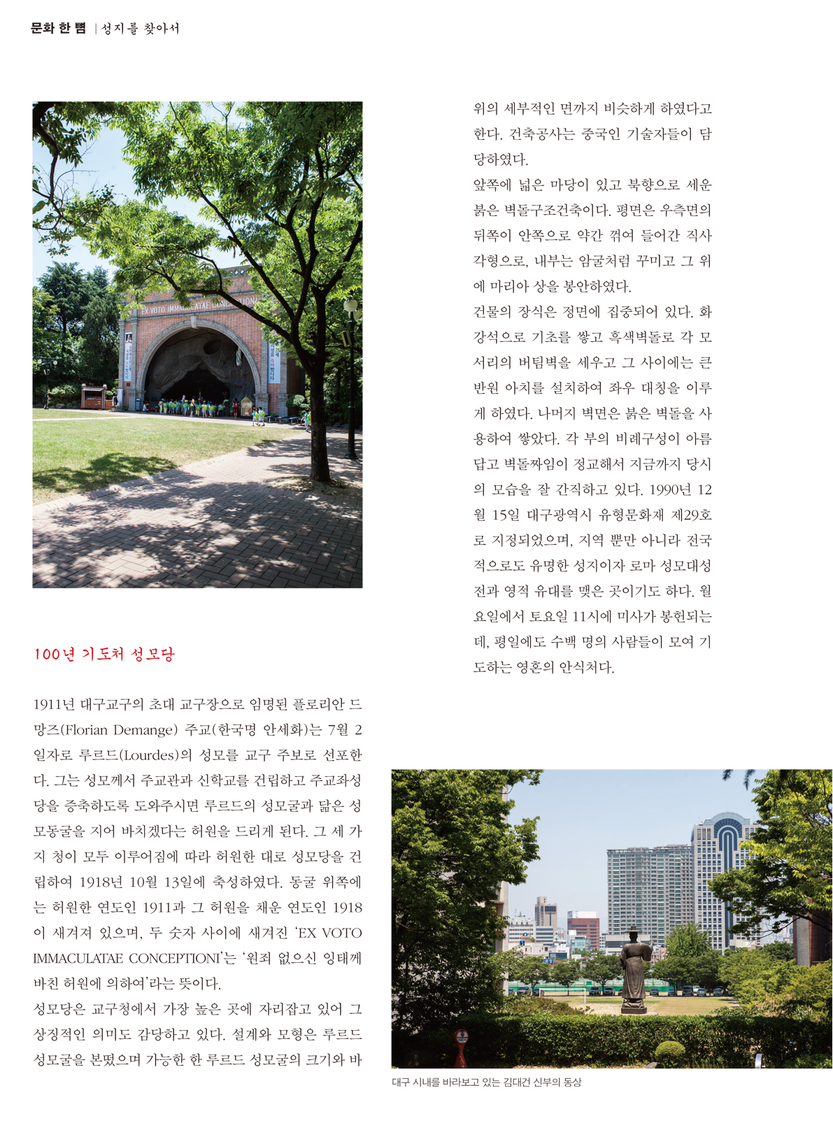 페이지