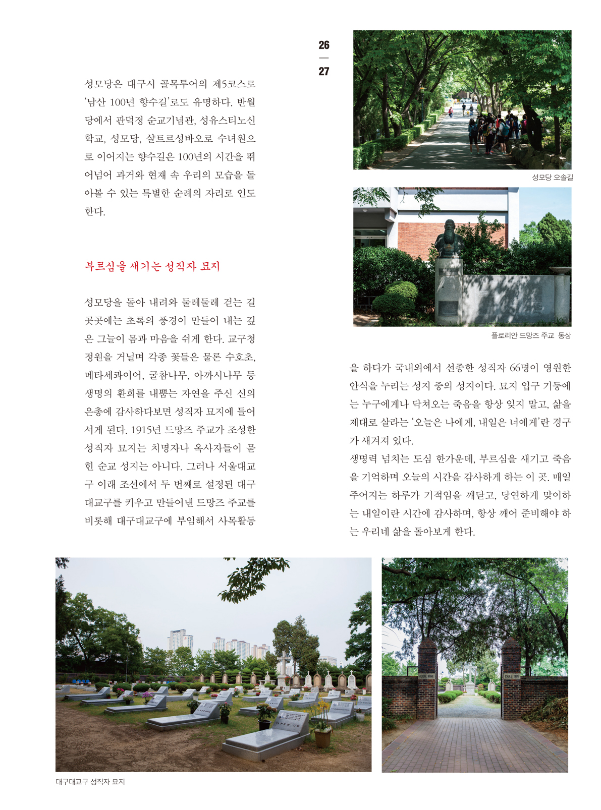페이지