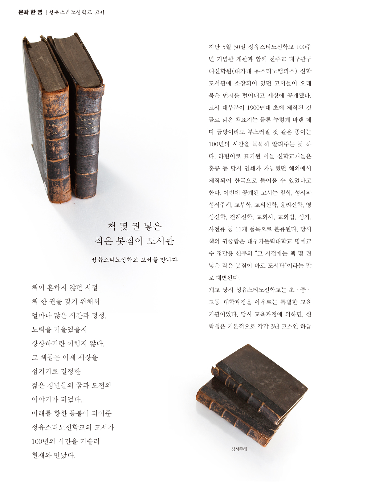 페이지