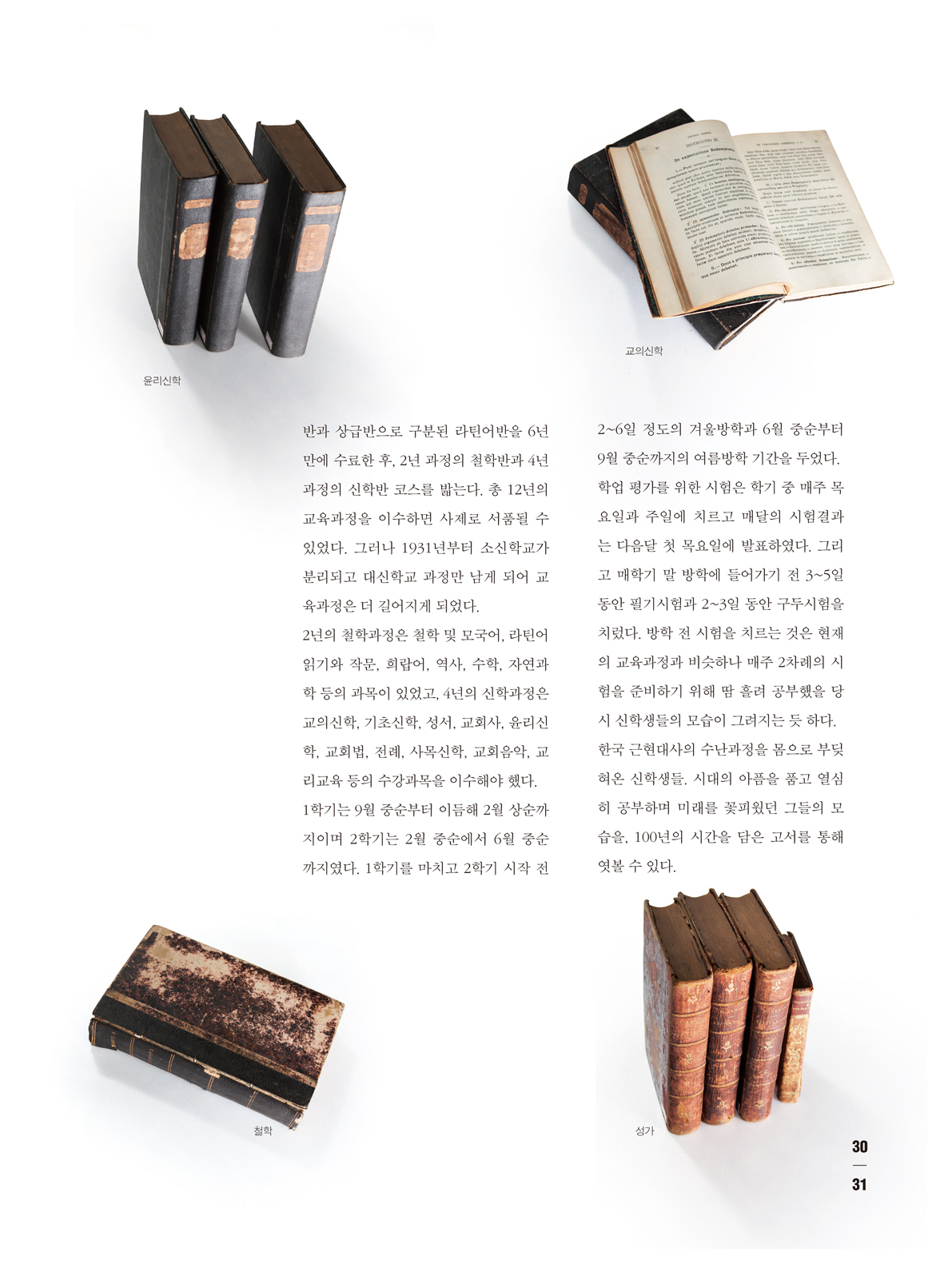 페이지