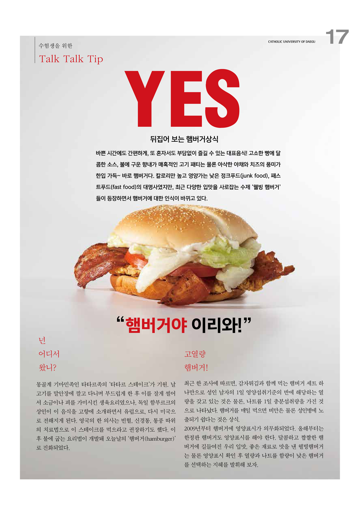 페이지