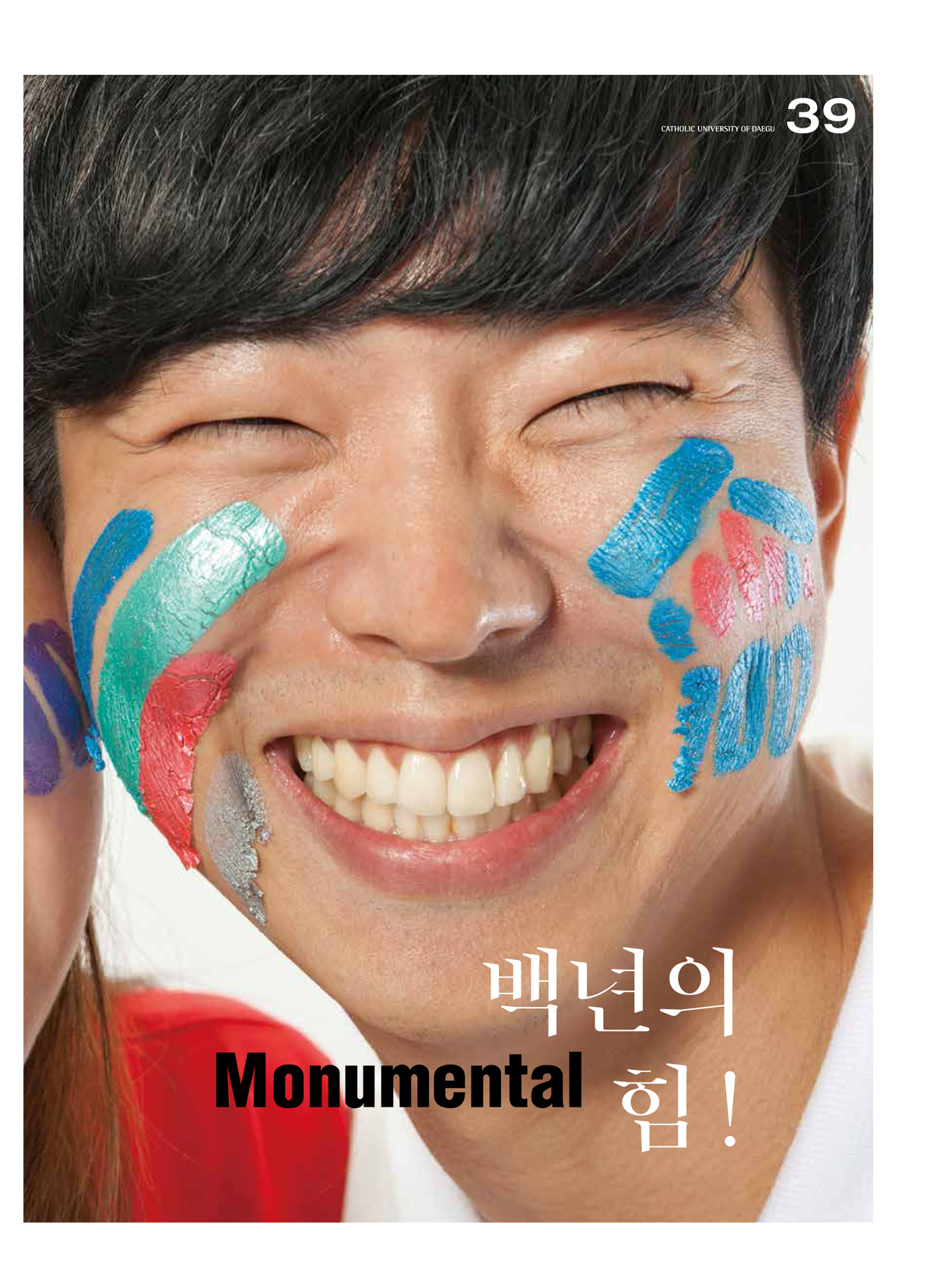 페이지