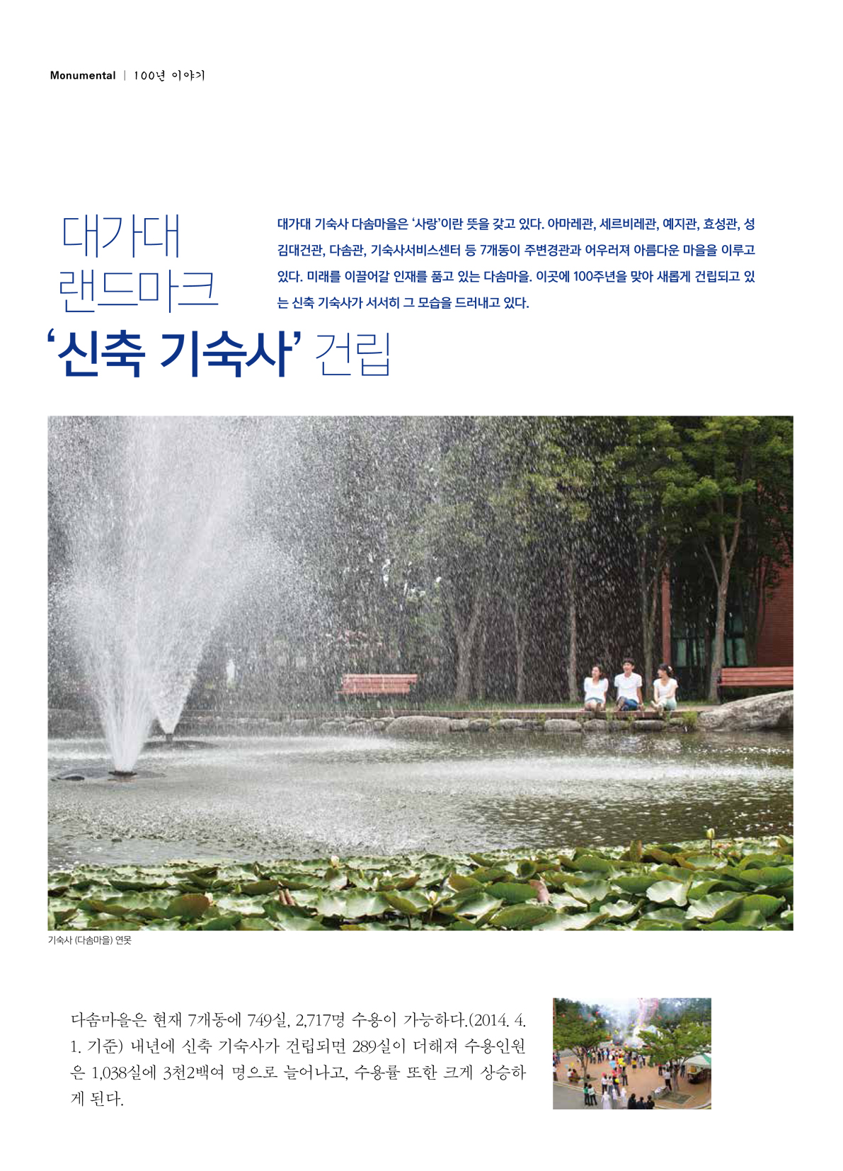 페이지