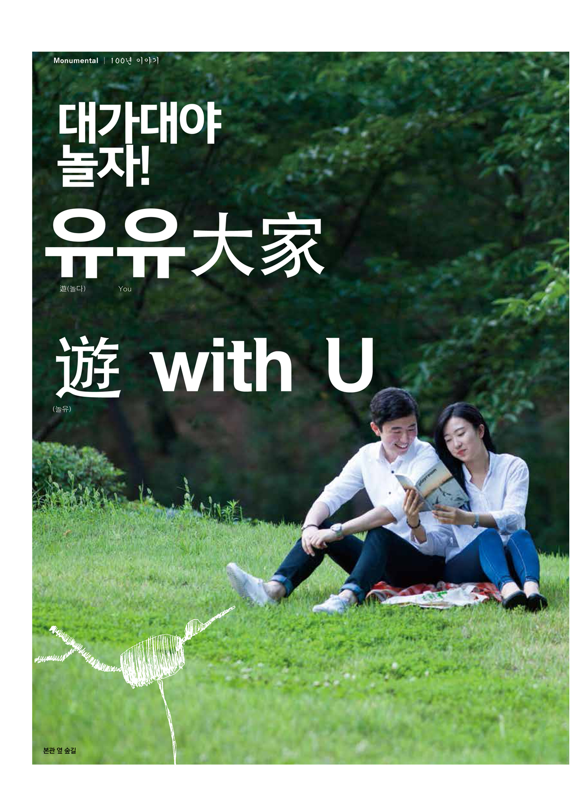 페이지