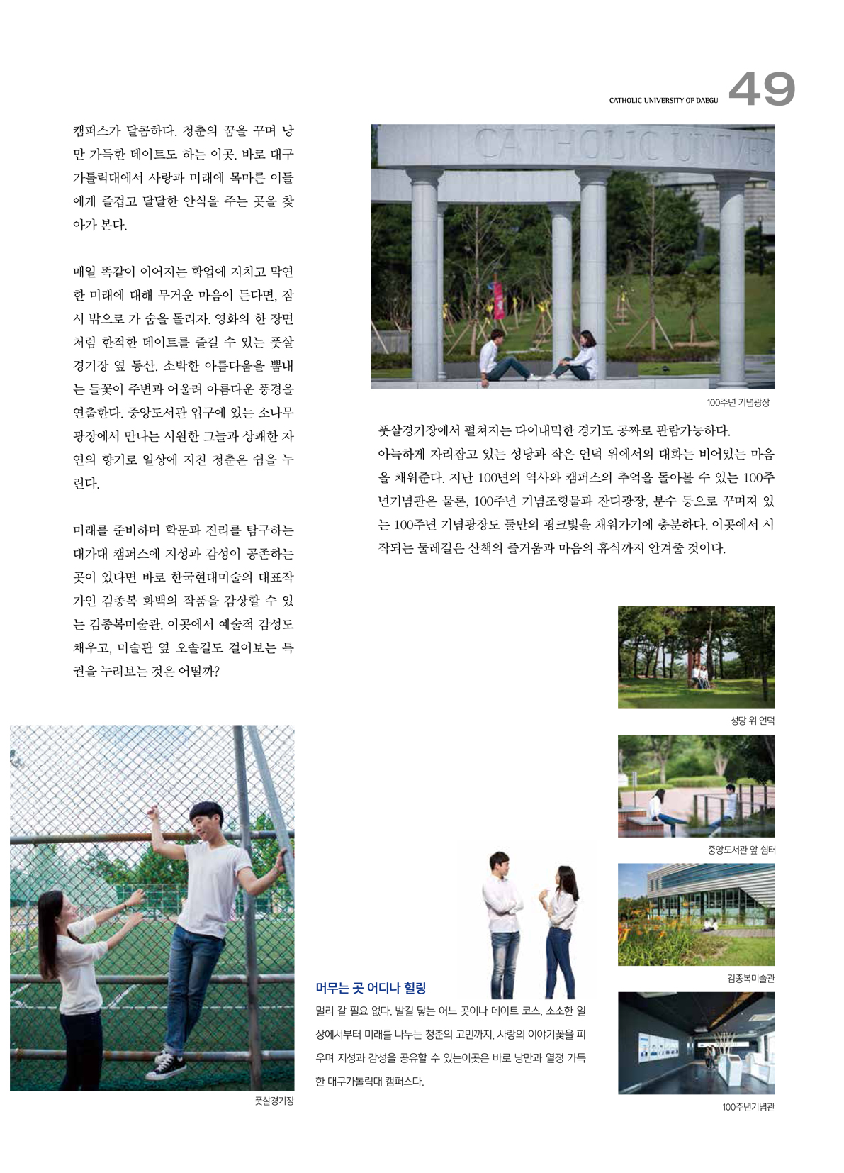 페이지