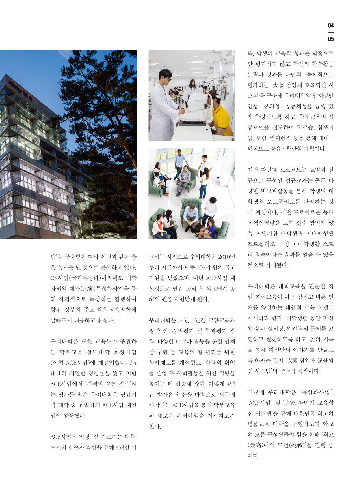 페이지
