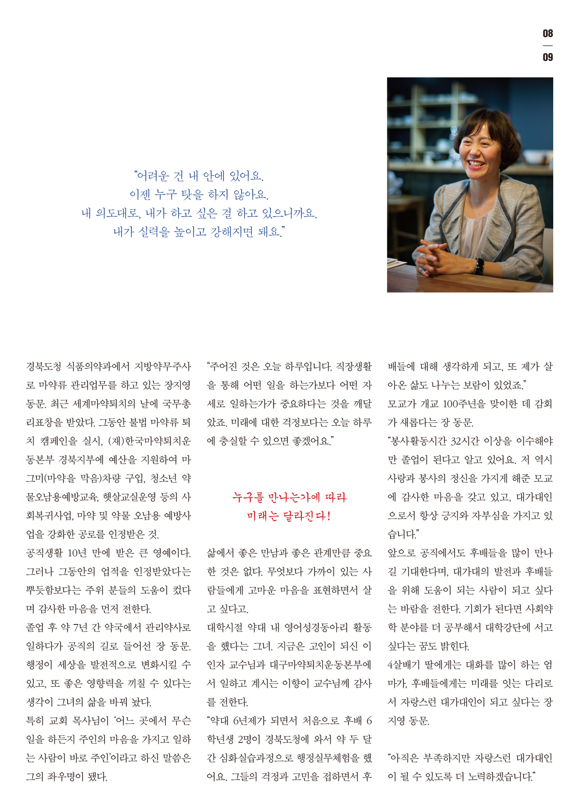 페이지
