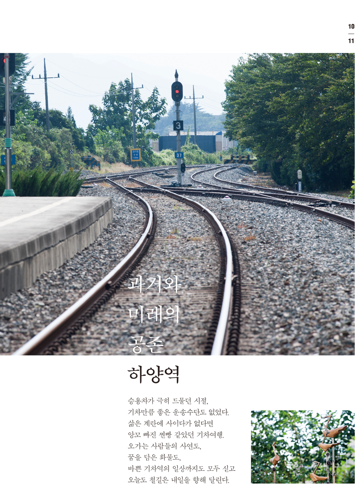 페이지