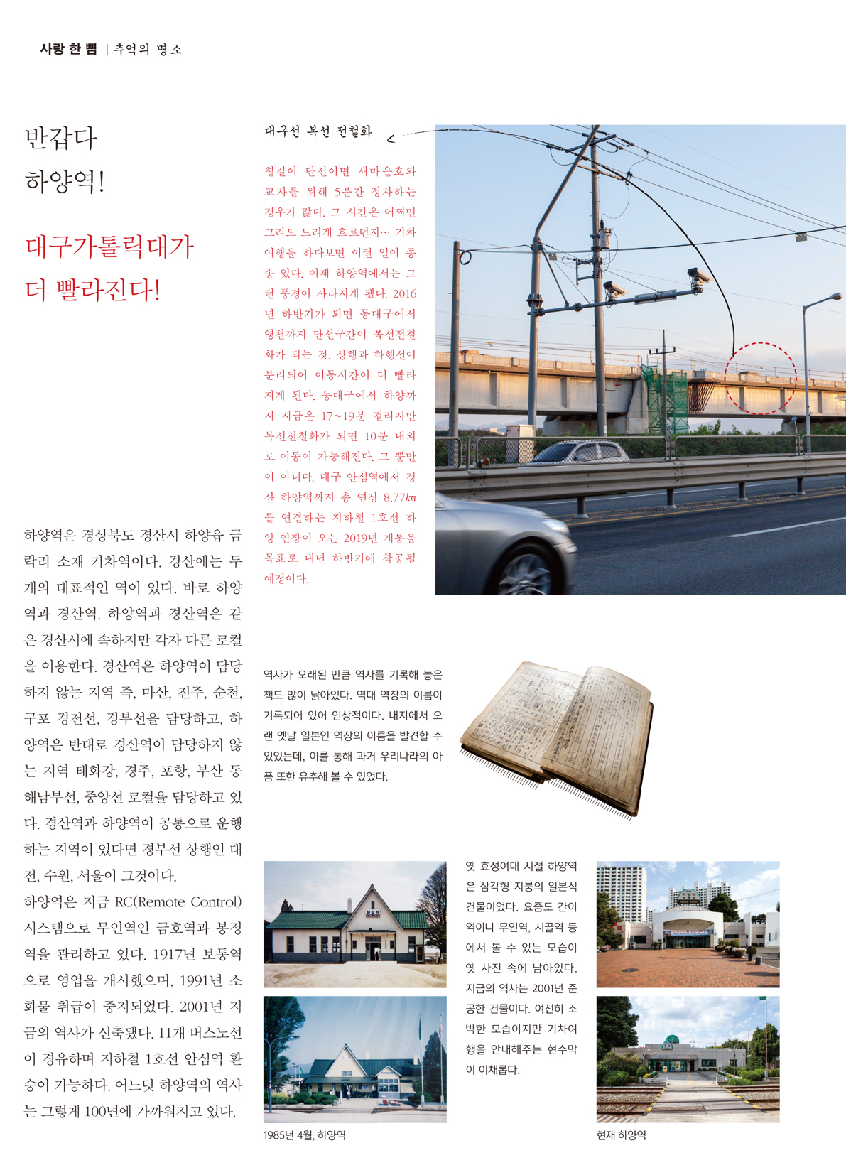 페이지