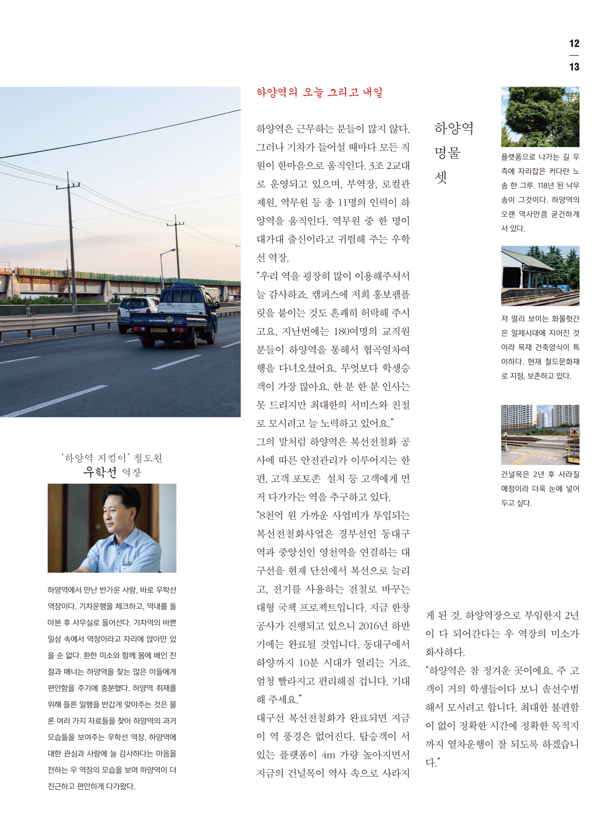 페이지