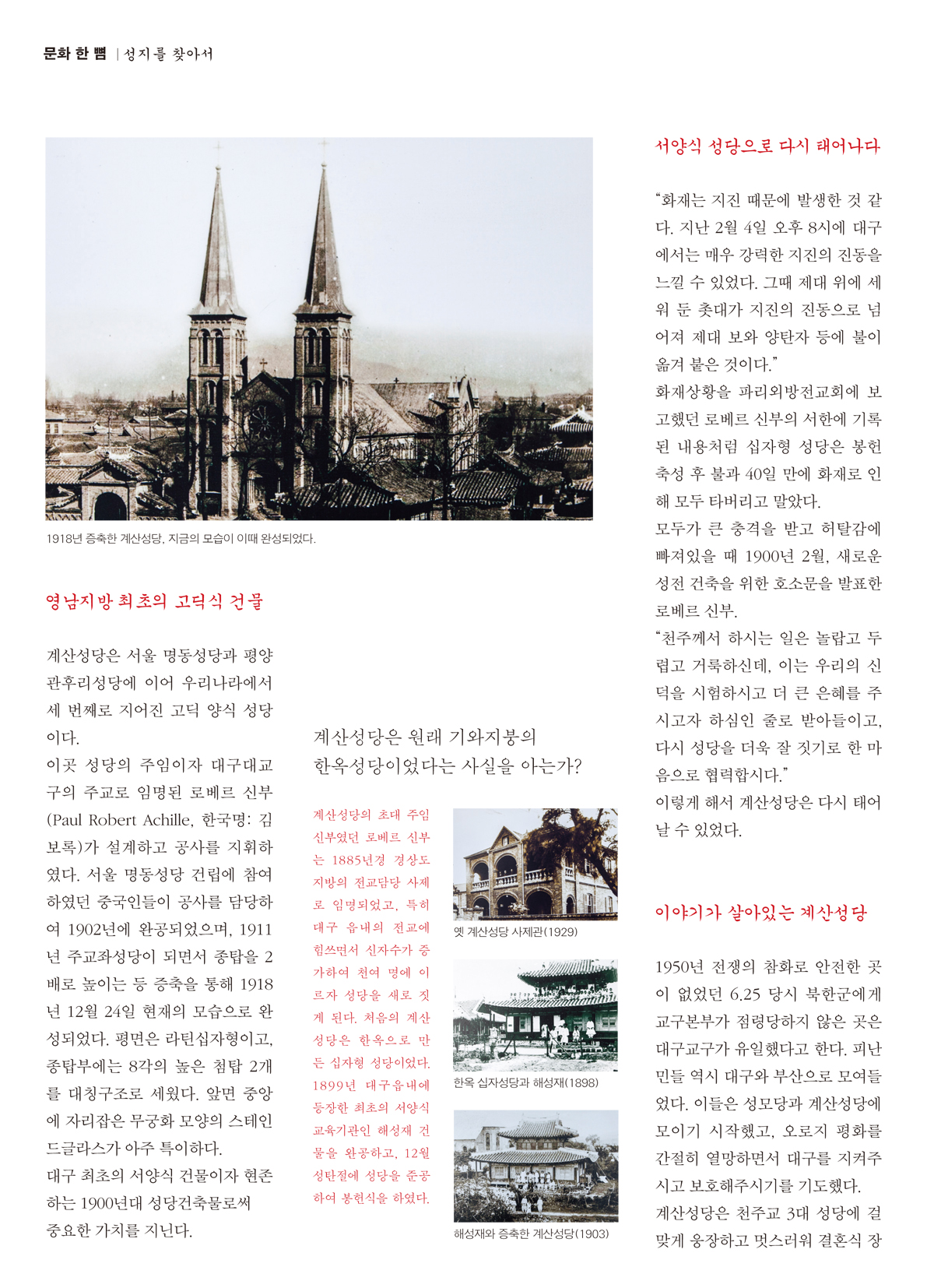 페이지