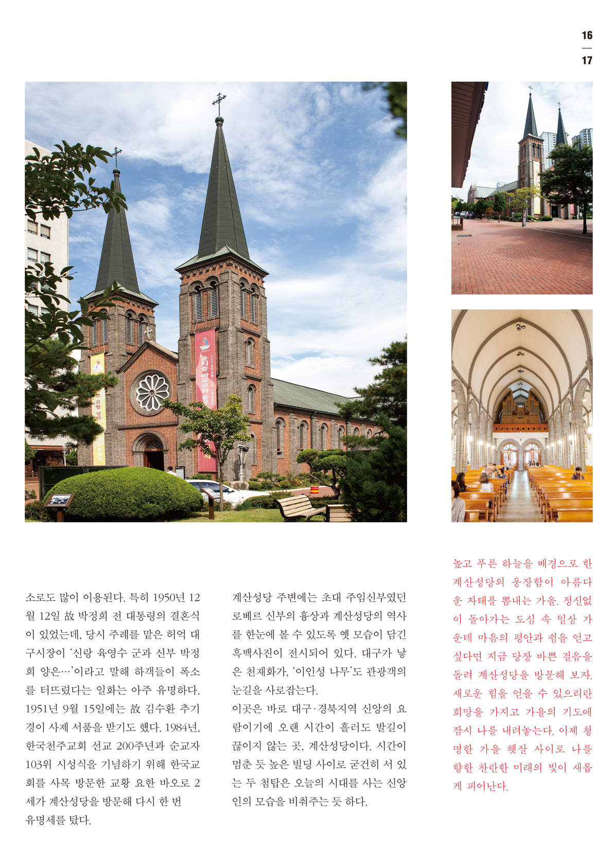 페이지