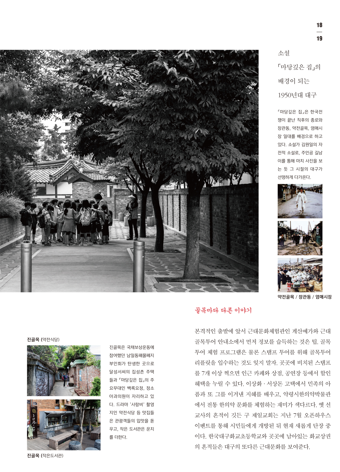 페이지