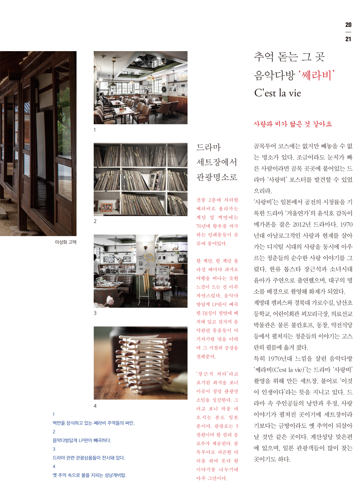 페이지