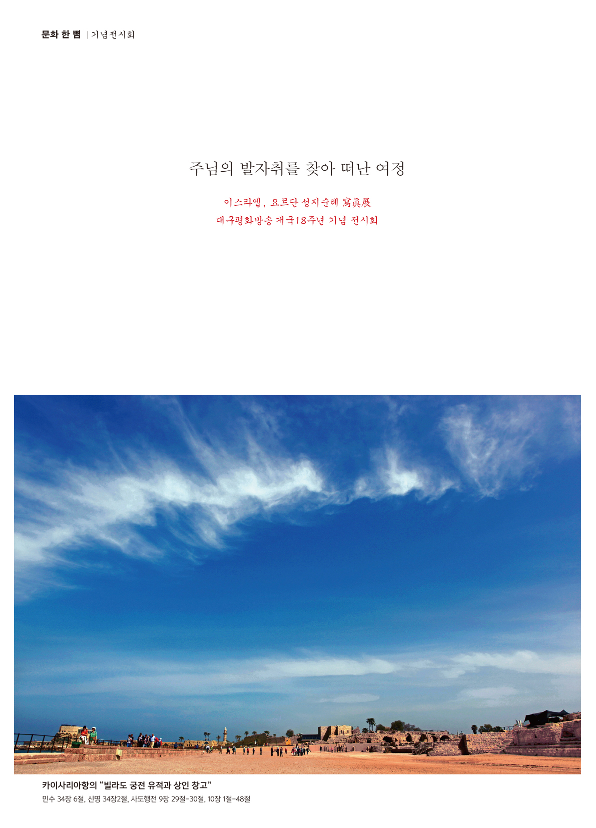 페이지