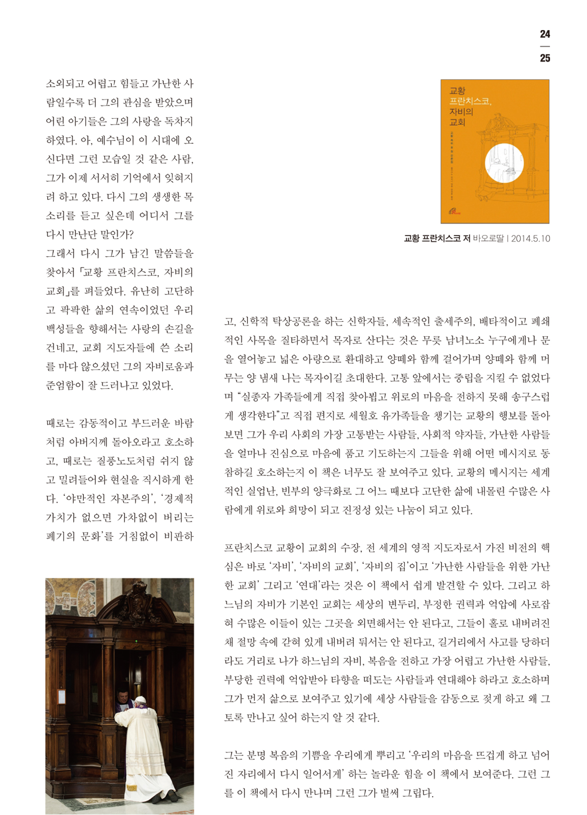 페이지