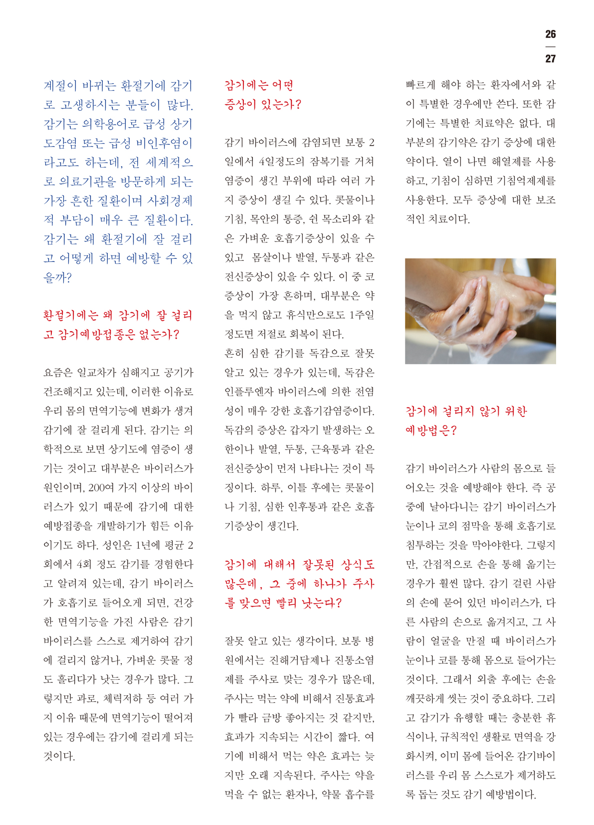 페이지