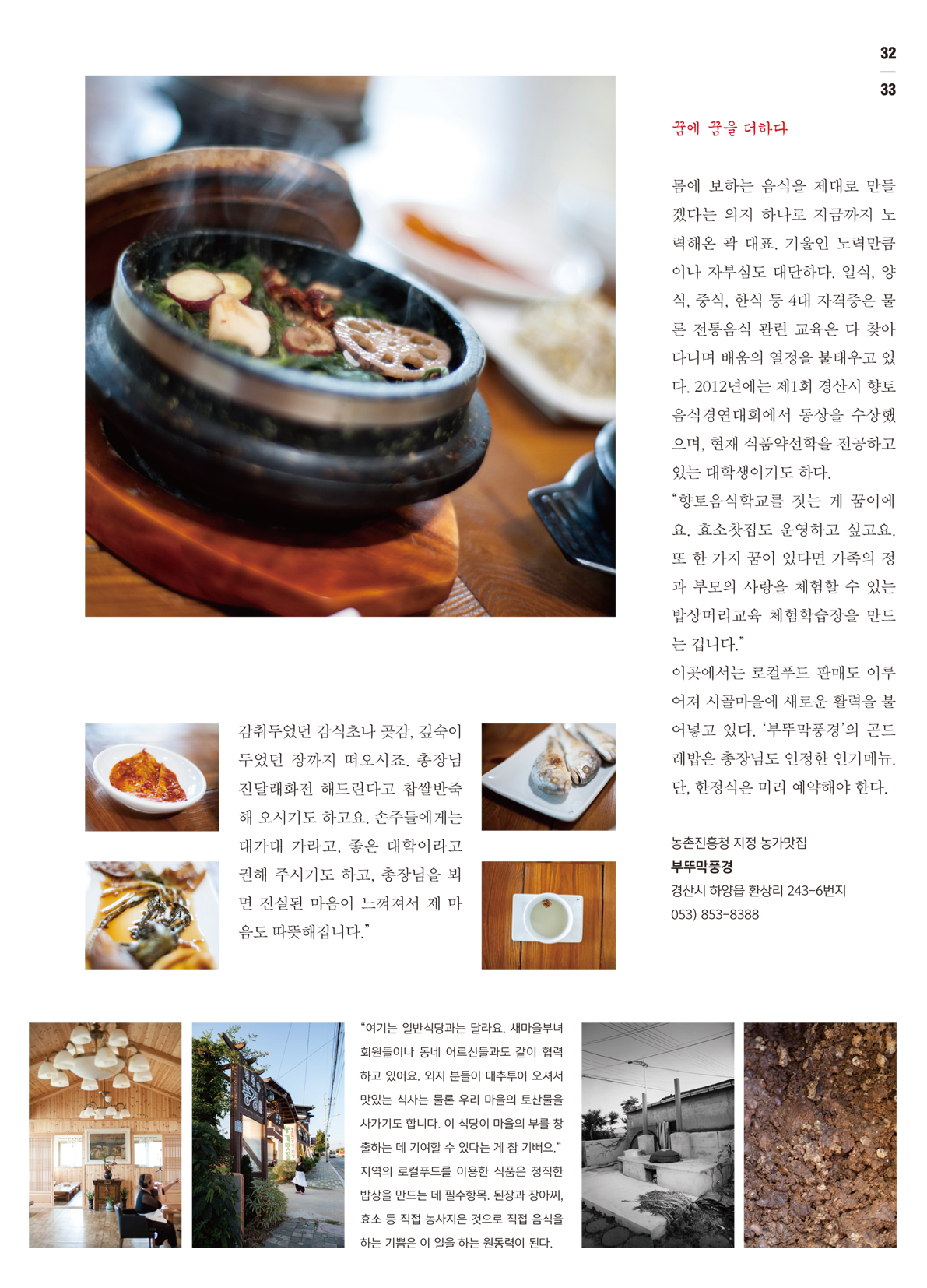페이지