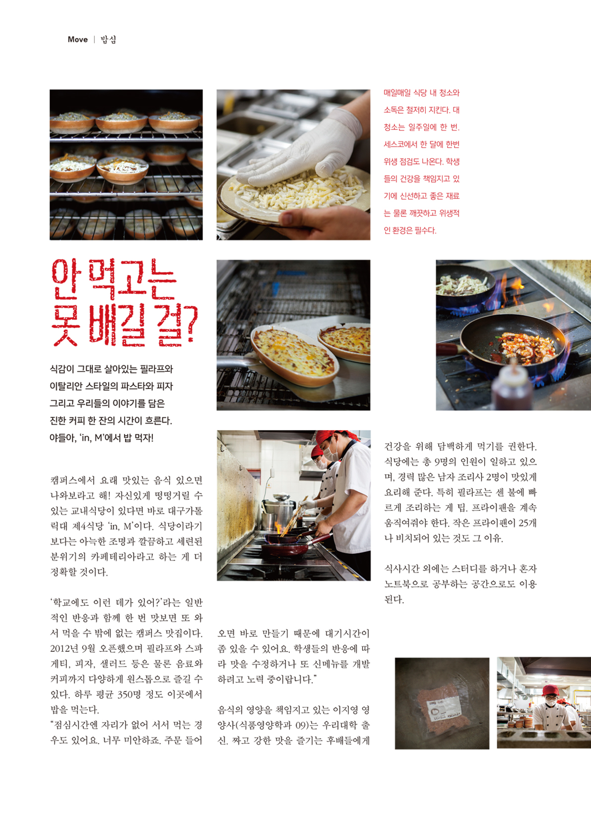 페이지