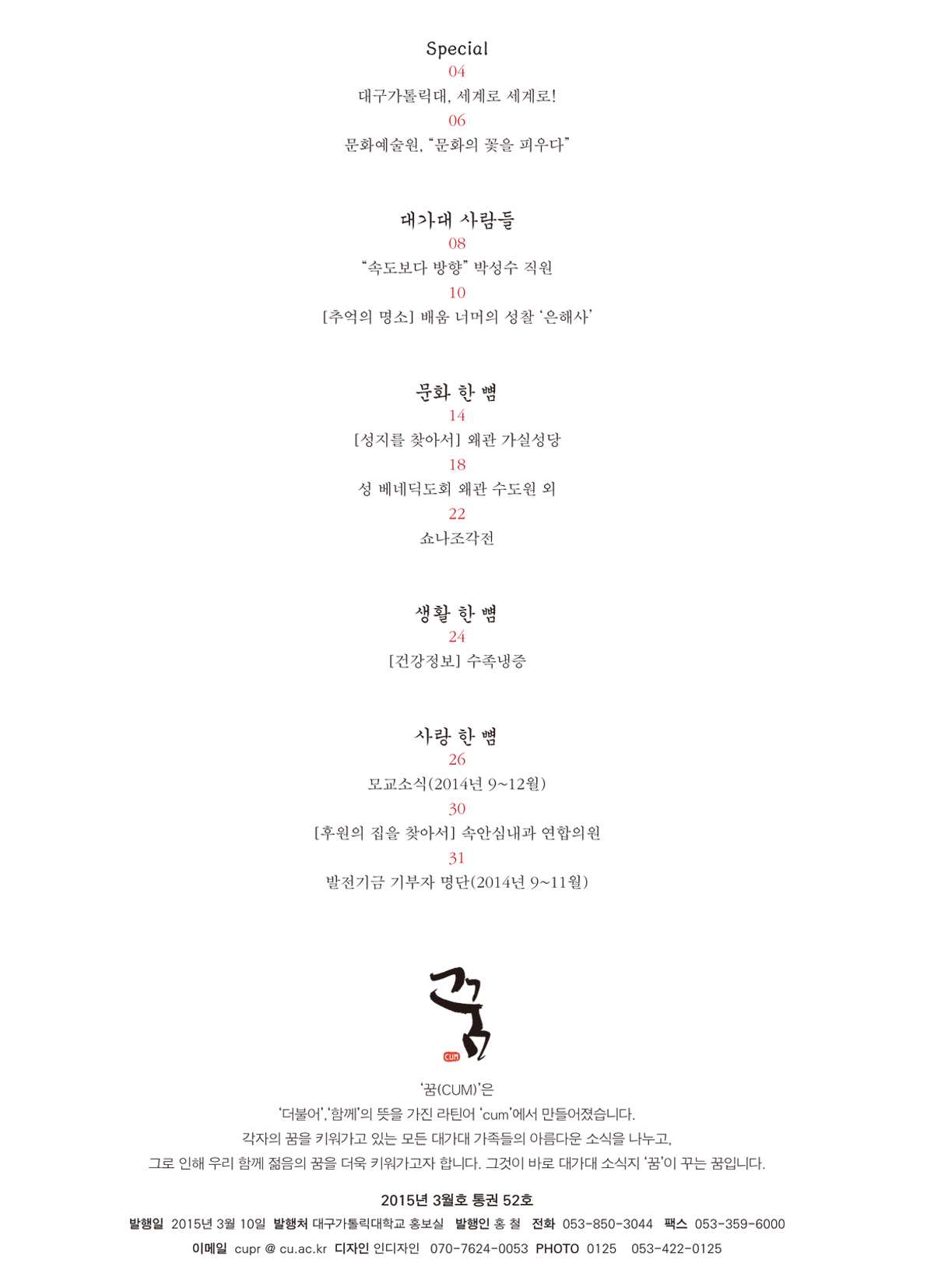 페이지