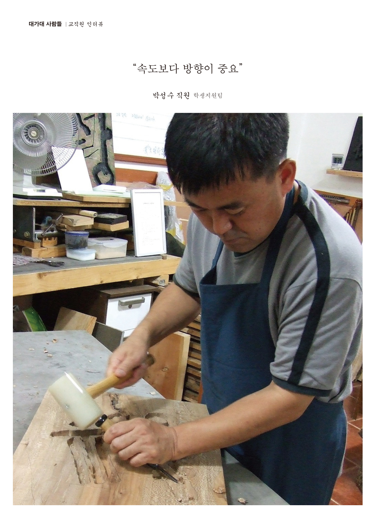 페이지