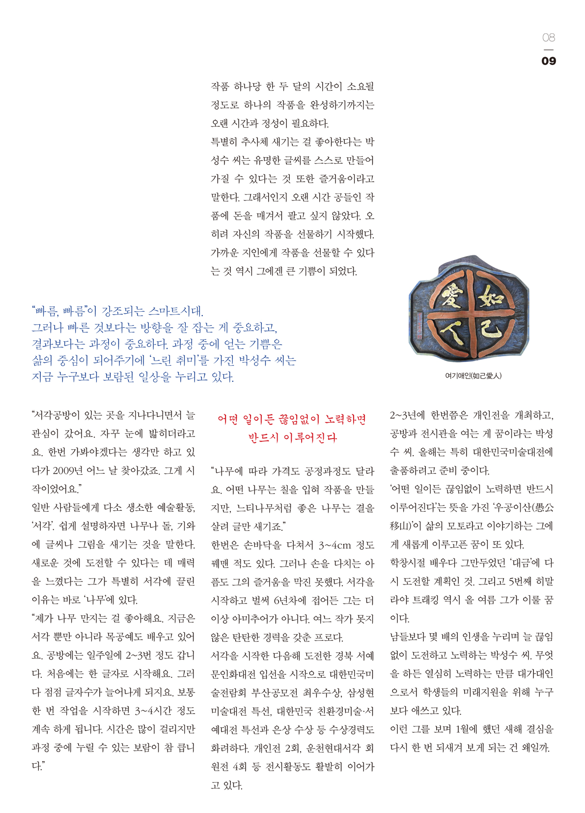 페이지