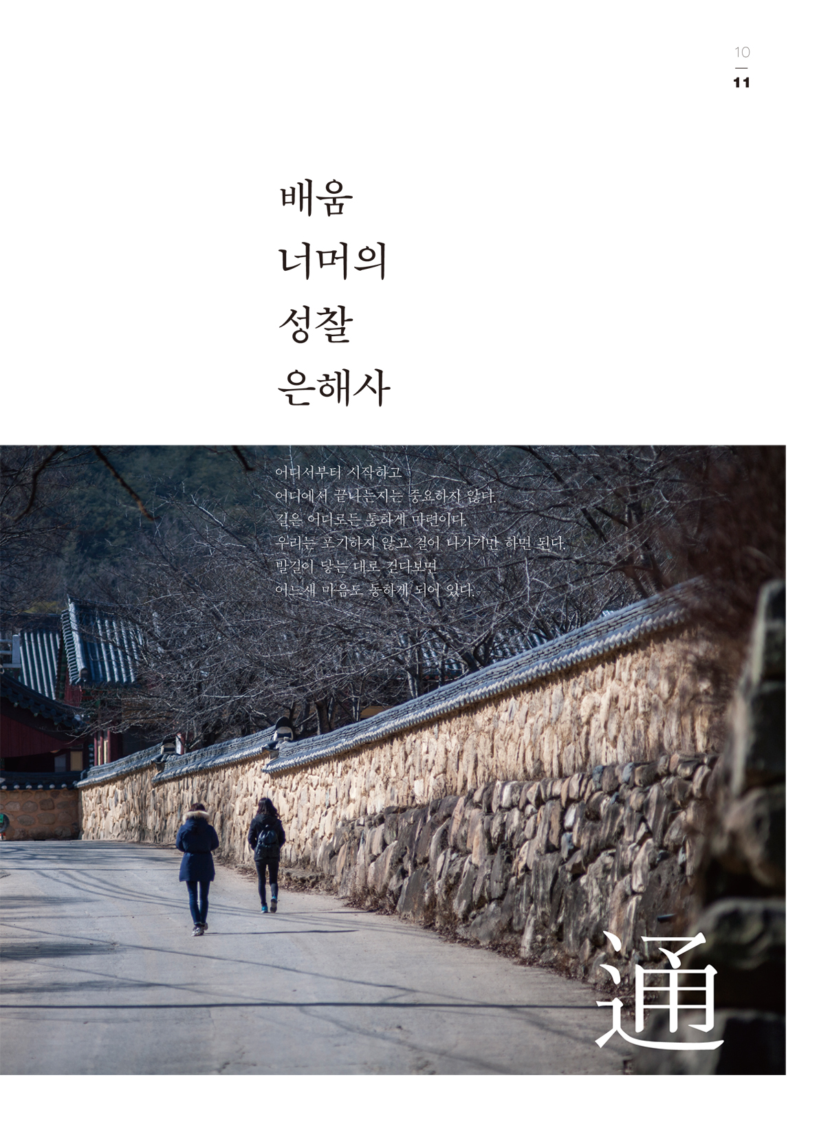페이지