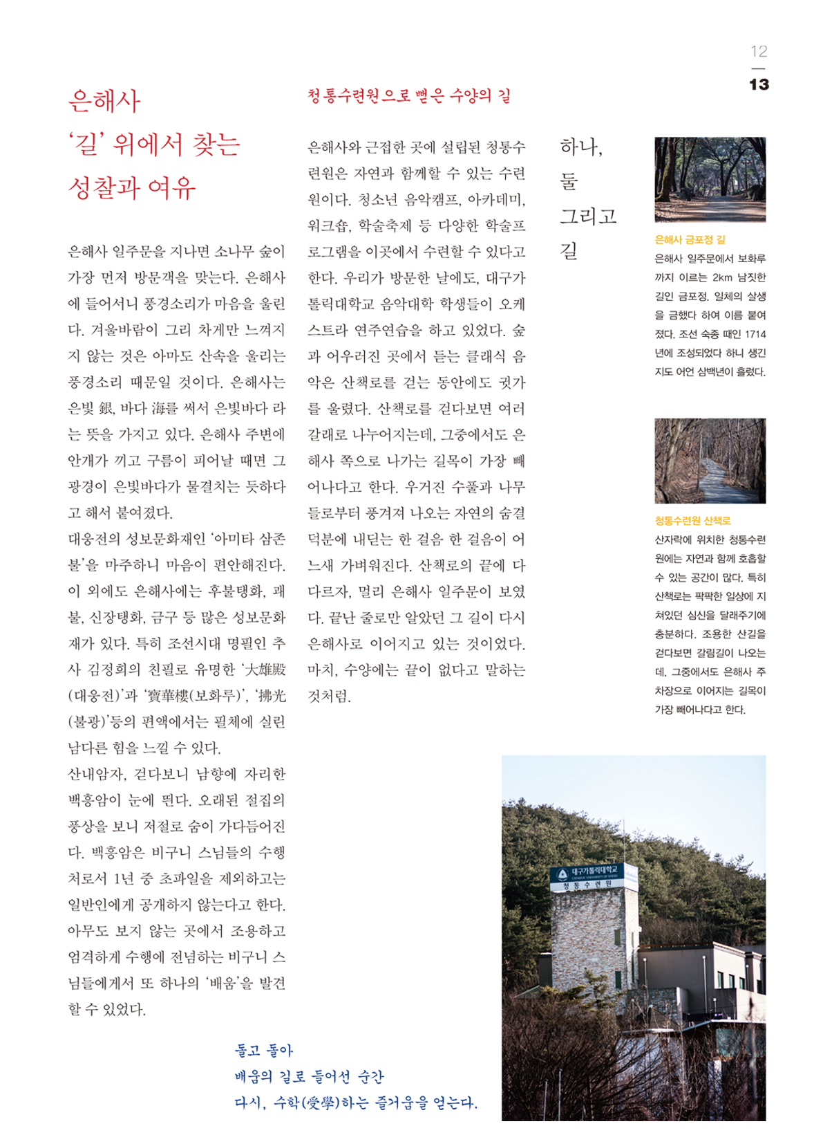 페이지