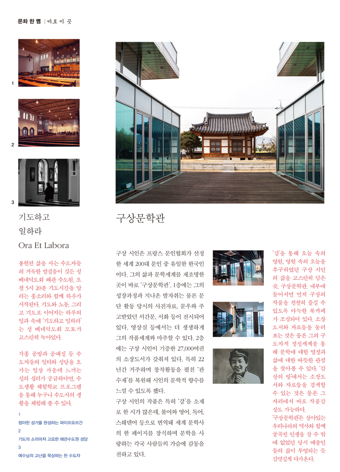 페이지