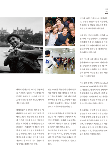 5페이지