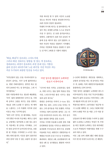 9페이지