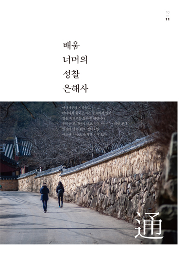 11페이지